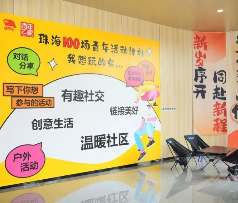 Xiangzhou unveils hub for youth talent in Zhuhai