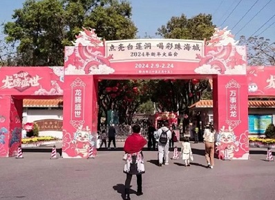 Xiangzhou sees tourism boom during Chinese New Year holiday