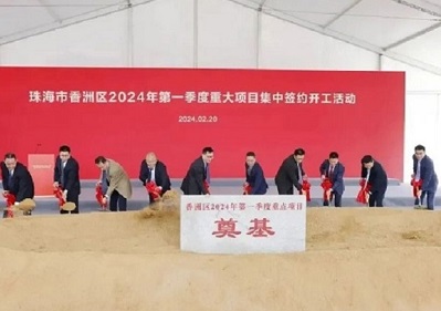 Xiangzhou holds groundbreaking ceremony for 53 key projects