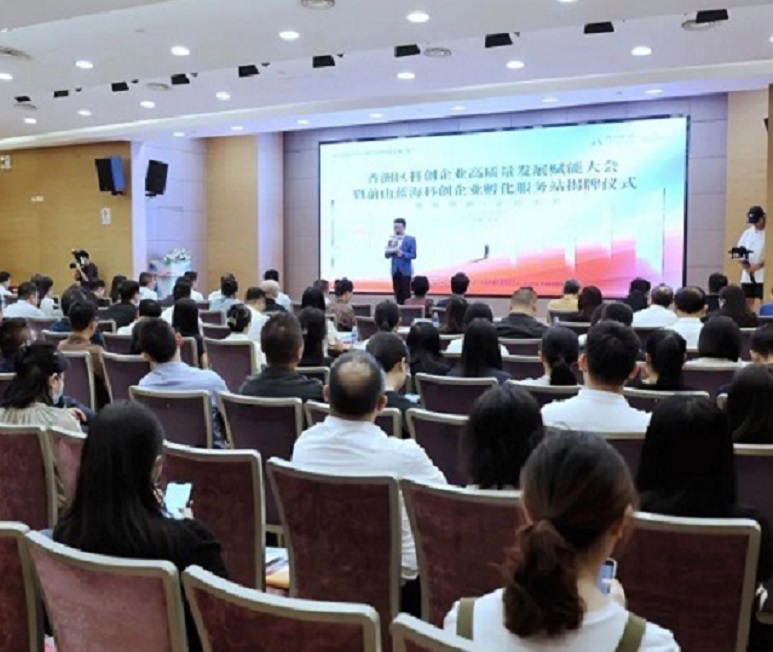 Xiangzhou launches its 1st science and technology incubation service station