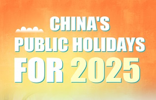  China's public holidays for 2025