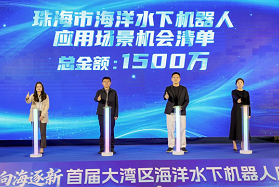 Underwater robot challenge in Zhuhai aims to revolutionize marine ranching