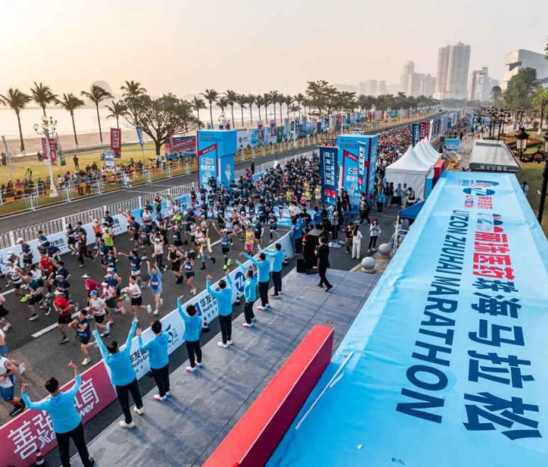 Zhuhai Marathon kicks off on Lovers' Road on Dec 7