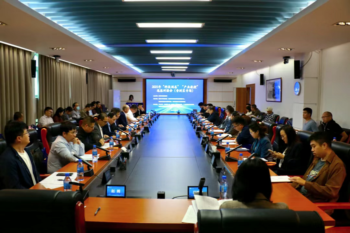 'Tech VPs + Industry Professors' initiative accelerates industrial upgrade in Xiangzhou