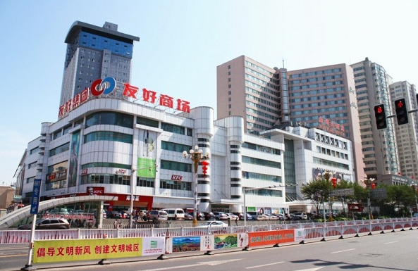 Xinjiang Youhao (Group) Co Ltd