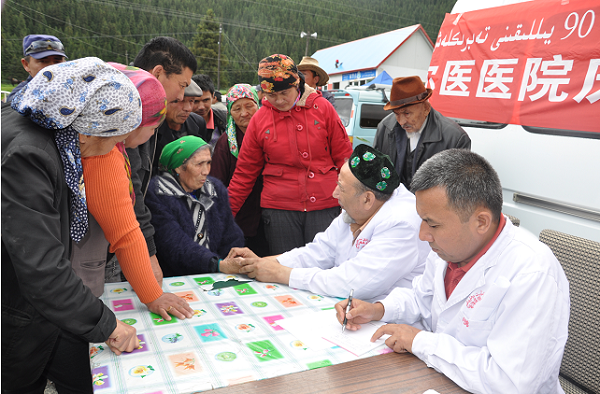 Hospital of Xinjiang Traditional Uyghur Medicine