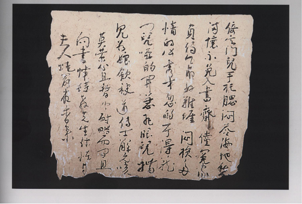 Copy of Romance of the Western Chamber from Yuan Dynasty unearthed in Xinjiang
