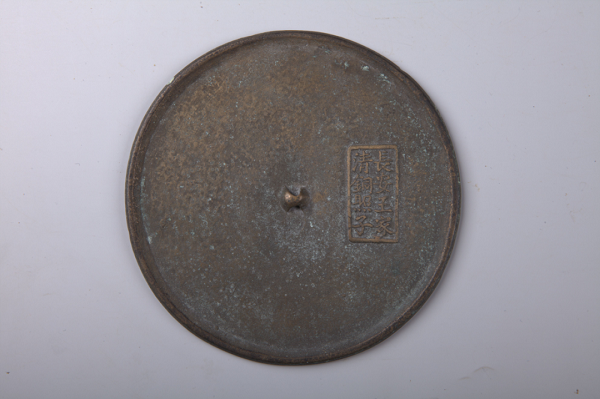Song Dynasty bronze mirror reflects ancient cultural connections in Xinjiang