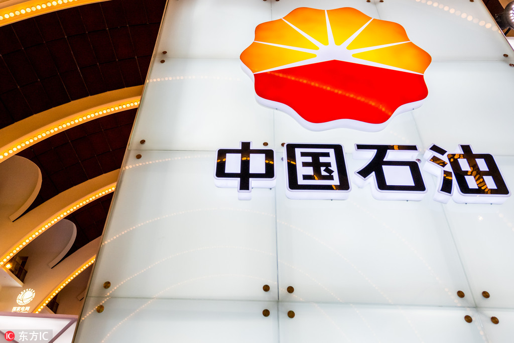 PetroChina starts natural gas extraction for Hutubi