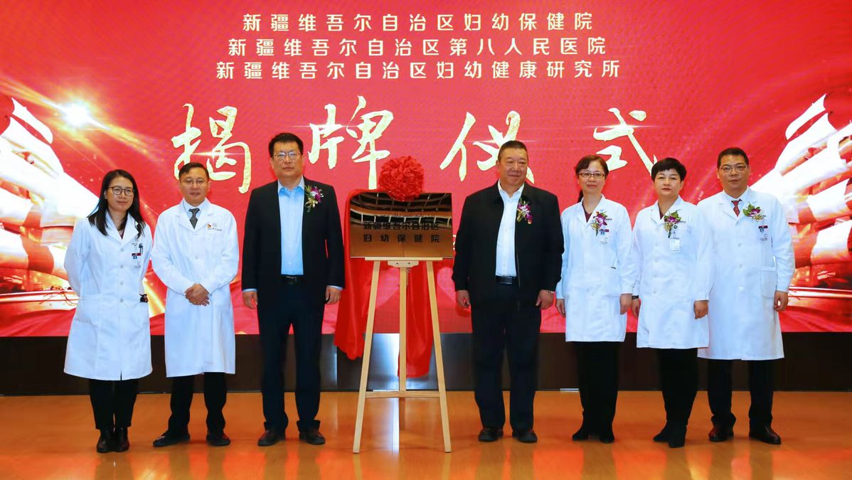 Healthcare in Xinjiang, Tibet bolstered by medical aid initiative