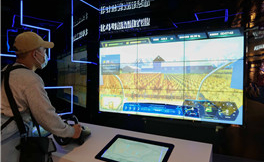 Xinjiang sets up fund to promote high-tech industry