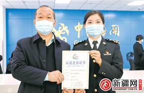 28 Xinjiang companies obtain AEO senior certification