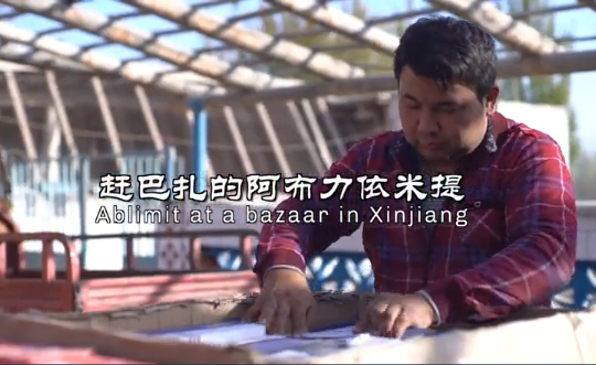Ablimit at a bazaar in Xinjiang