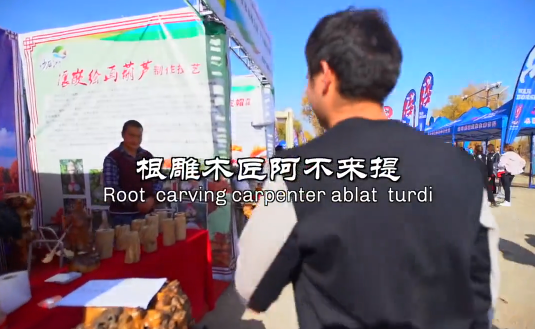 Root carving carpenter Ablat Turdi