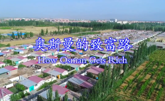 How Osman gets rich