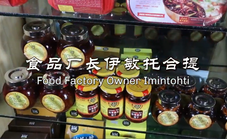 Food factory owner Imintohti