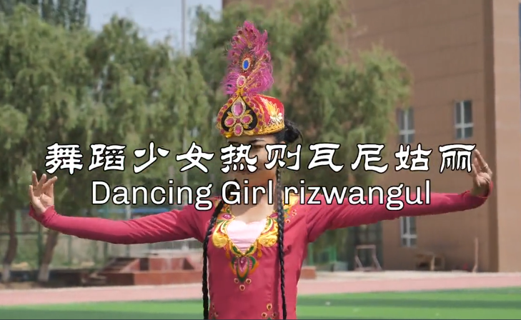 Dancing girl Rizwangul