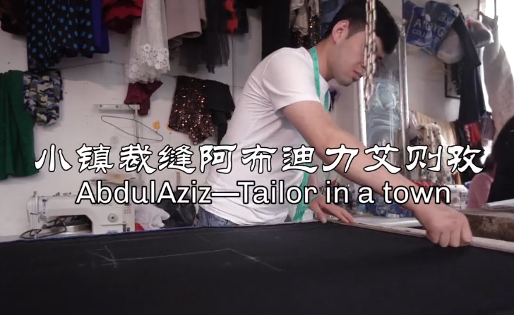 AbdulAziz---Tailor in a town