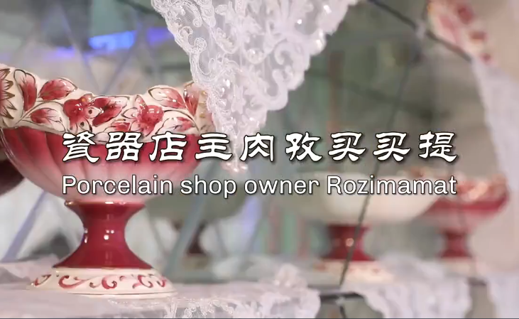 Porcelain shop owner Rozimamat