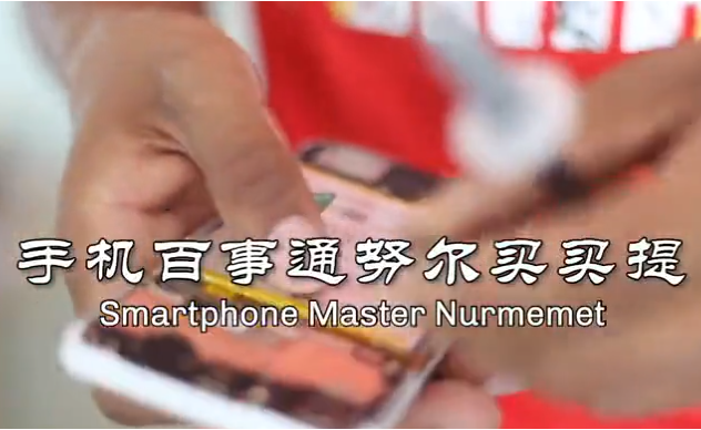 'Smartphone master' a bridge to world in Xinjiang