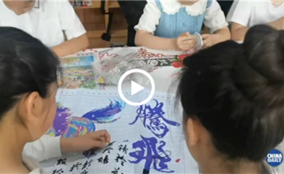 Xinjiang students enjoying after-school activities