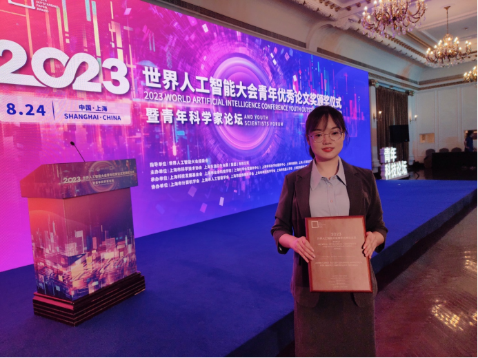 XJTU Doctor honored with 2023 World Artificial Intelligence Conference Youth Outstanding Paper Award