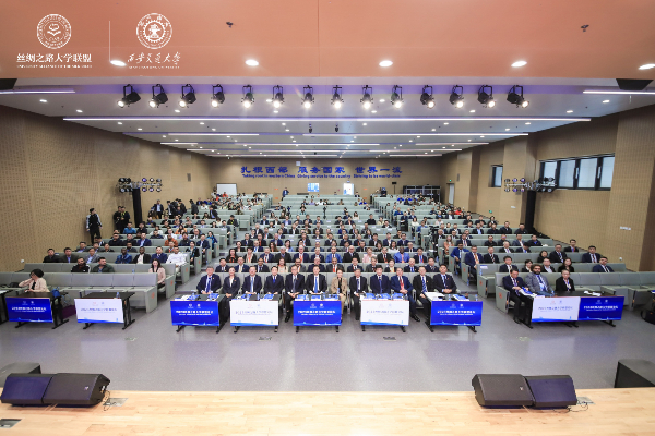 University Alliance of the Silk Road Forum 2023 kicks off