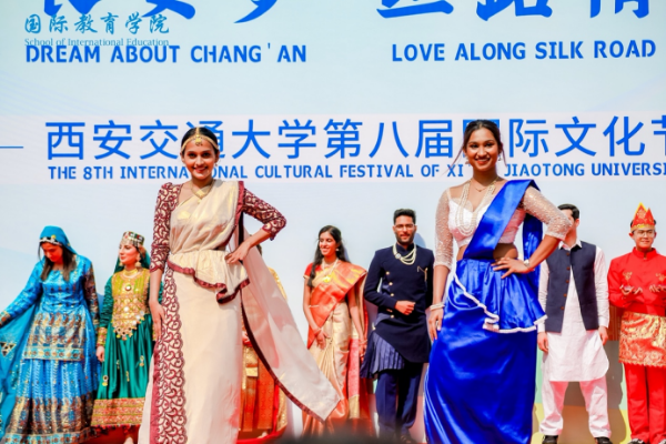 8th International Cultural Festival of Xi'an Jiaotong University kicks off