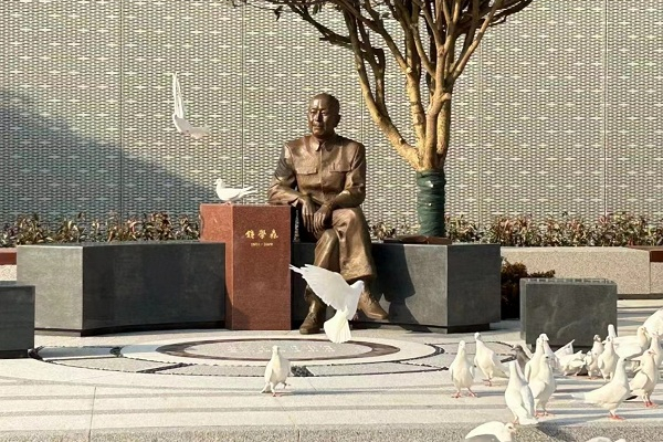 Memorial garden to commemorate Qian Xuesen unveiled 