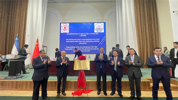 China Center unveiled in Uzbekistan