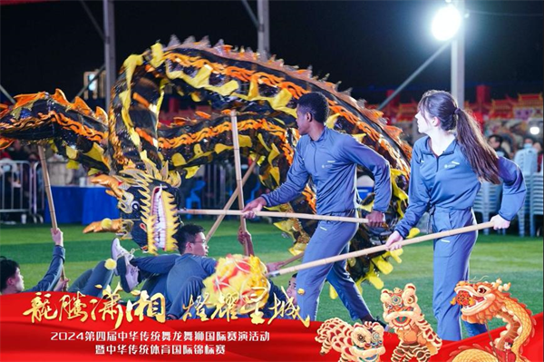 XJTU team shines at dragon and lion dance competition