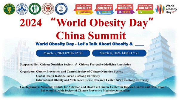 2024 World Obesity Day China Summit: Uniting Global Insights for Innovative Obesity Prevention and Control Strategies
