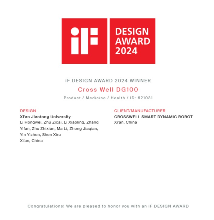 XJTU team wins iF Design Award