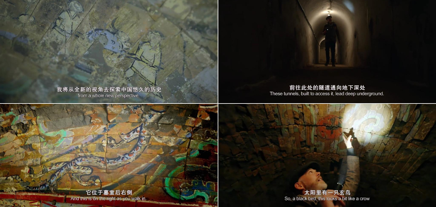 XJTU ancient mural tomb appears in renowned documentary