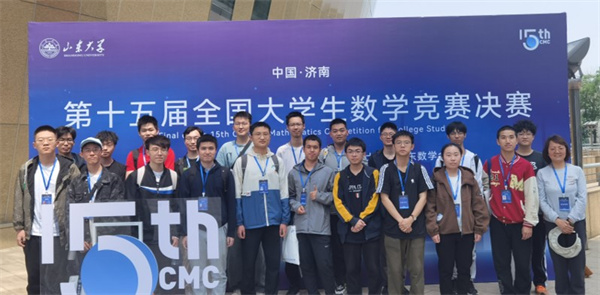 XJTU students secure 8 first-place prizes in Chinese Mathematics Competition