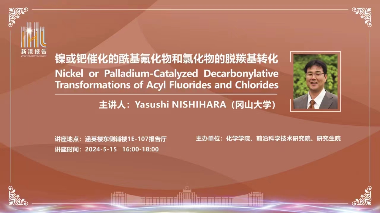 Nickel or Palladium-Catalyzed Decarbonylative Transformations of Acyl Fluorides and Chlorides