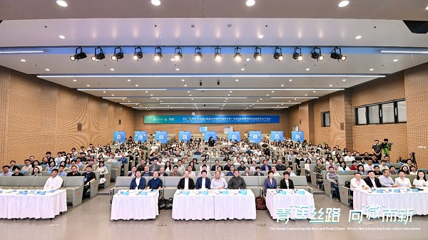 Symposium on intl communication of Silk Road for Generation Z takes place