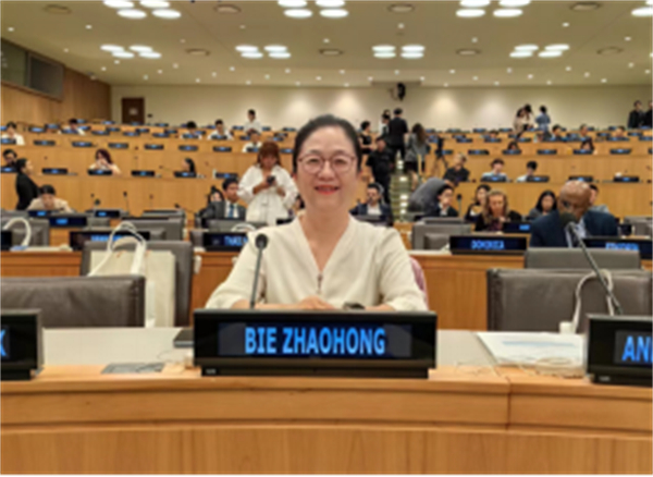 XJTU delegate attends high-level UN political forum