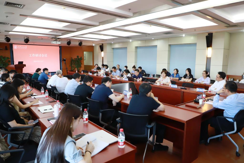 XJTU holds seminar to advance intl cooperation, IT development