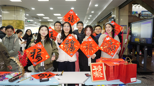 XJTU hosts 2025 New Year's Eve carnival