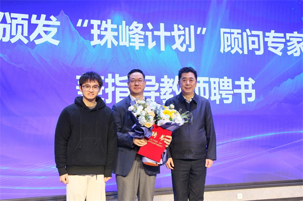 Academician Zhonglin Wang appointed as advisory expert for XJTU's 'Everest Program'