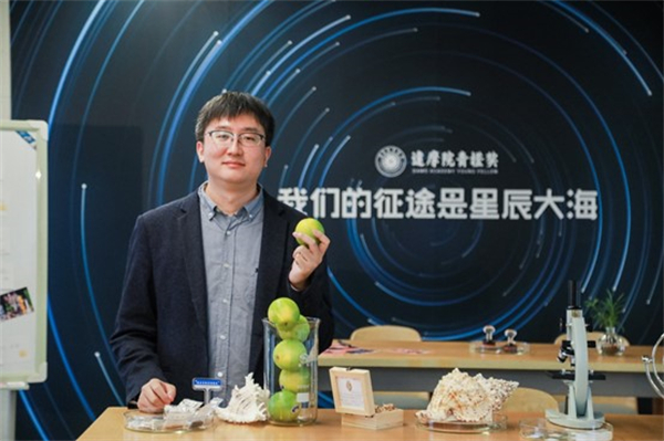 XJTU professor wins 2024 Damo Academy Promising Scientist Award