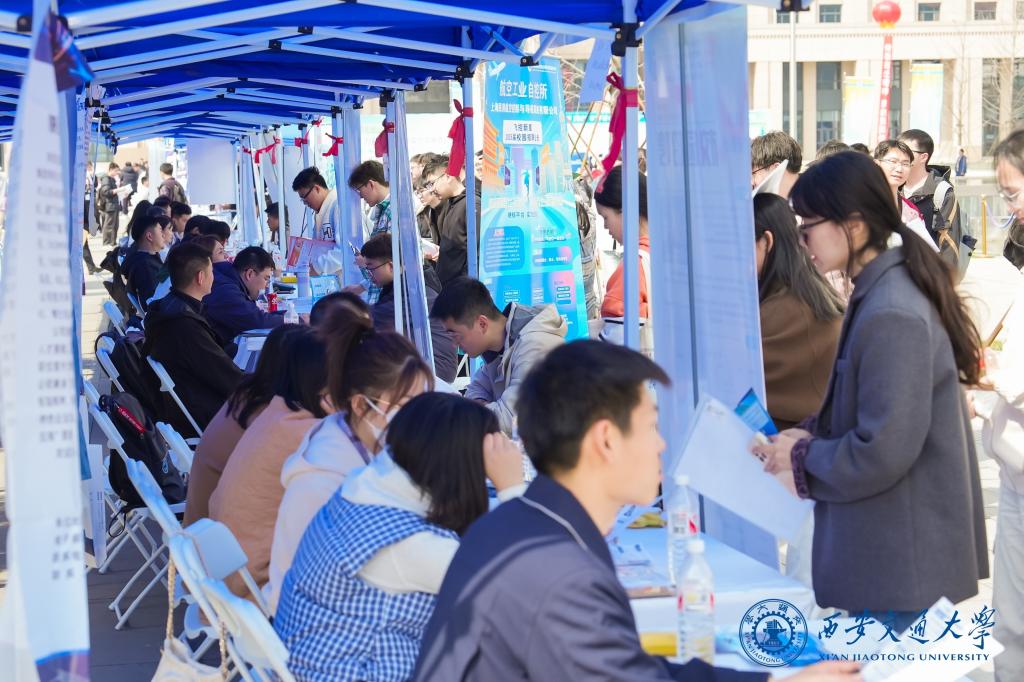 Xi'an Jiaotong University hosts 2025 spring comprehensive job fair