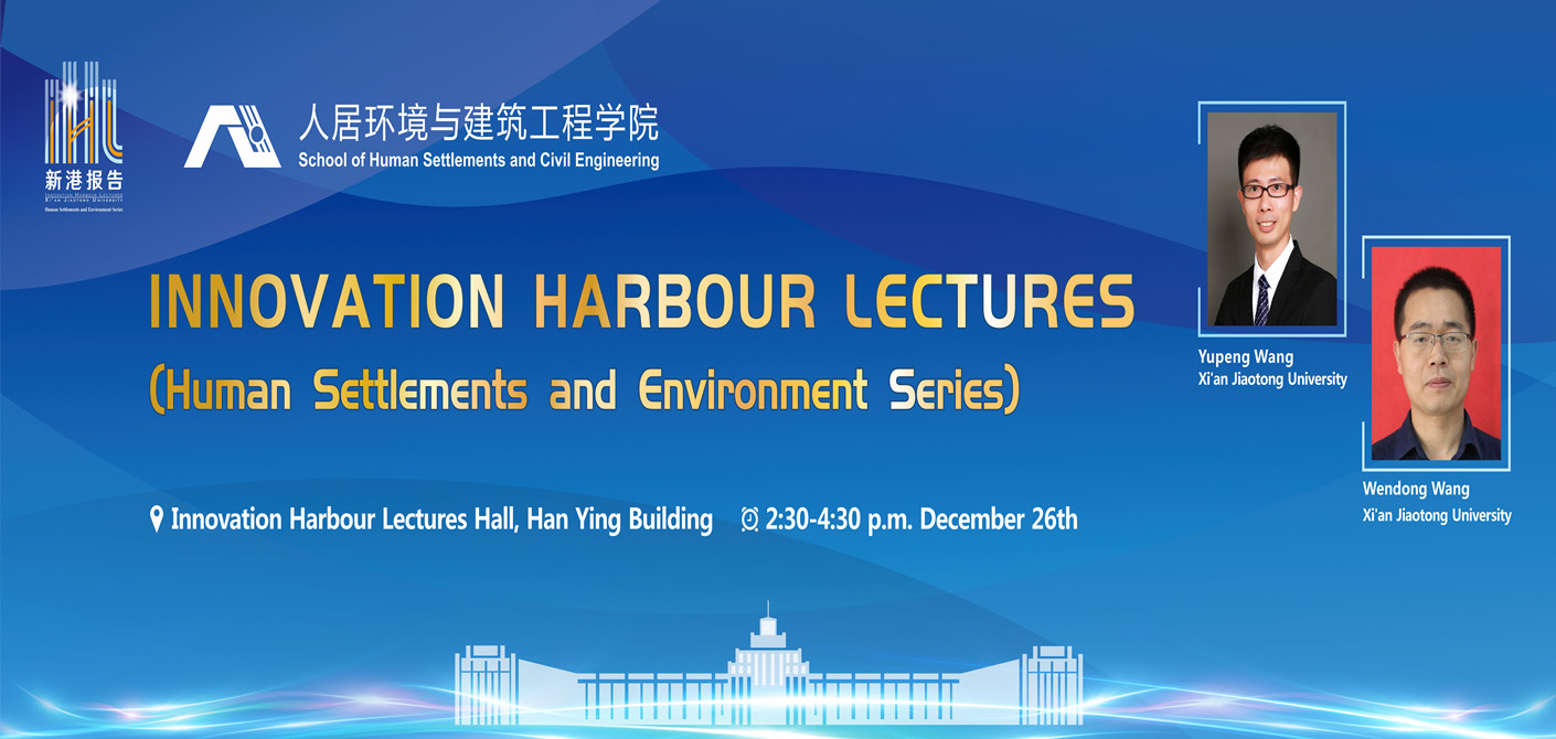 INNOVATION HARBOUR LECTURES (Human Settlements and Environment Series)
