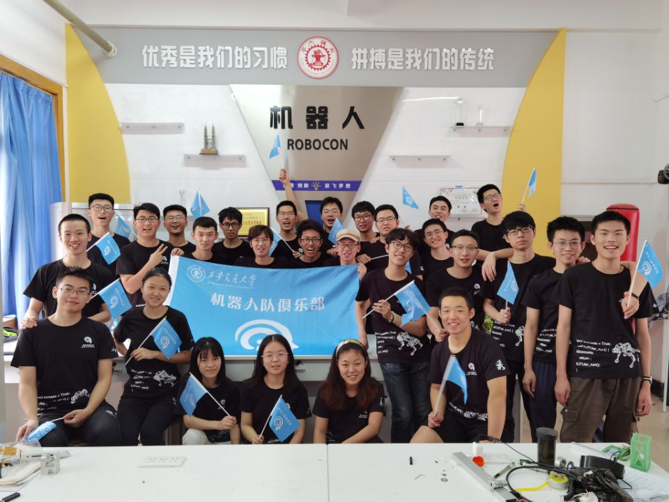 XJTU wins first prize in 19th ROBOCON