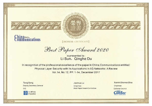 XJTU teachers won Best Paper Award 2020 by China Communications