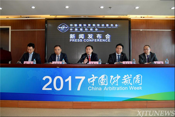 China’s first edition of Arbitration Rules for International Investment Disputes launched