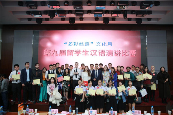 XJTU holds the 9th Chinese Speech Contest for overseas students