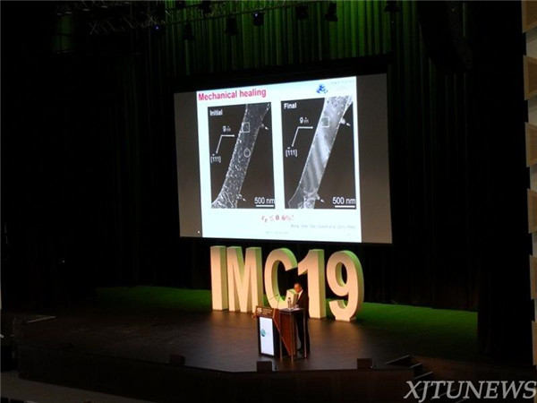 Professor Shan Zhiwei invited for lecture in IMC 19