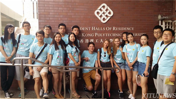 The 2015 XJTU and PolyU Silk Road International Summer School kicked off in Hong Kong